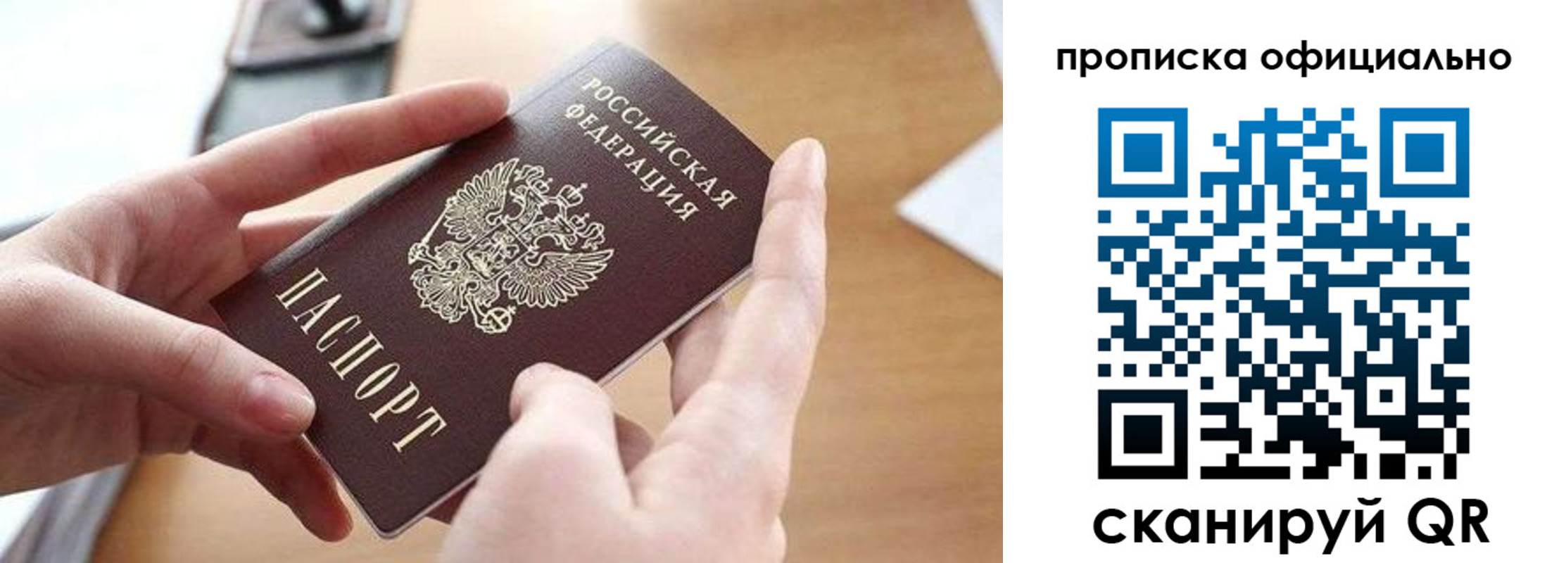 регистрация для школы в Гусь-Хрустальном