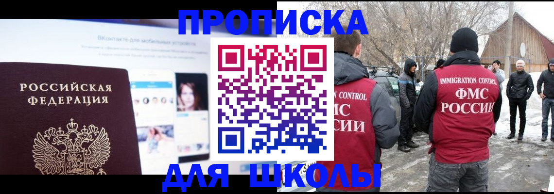 пропишу в квартире в Гусь-Хрустальном